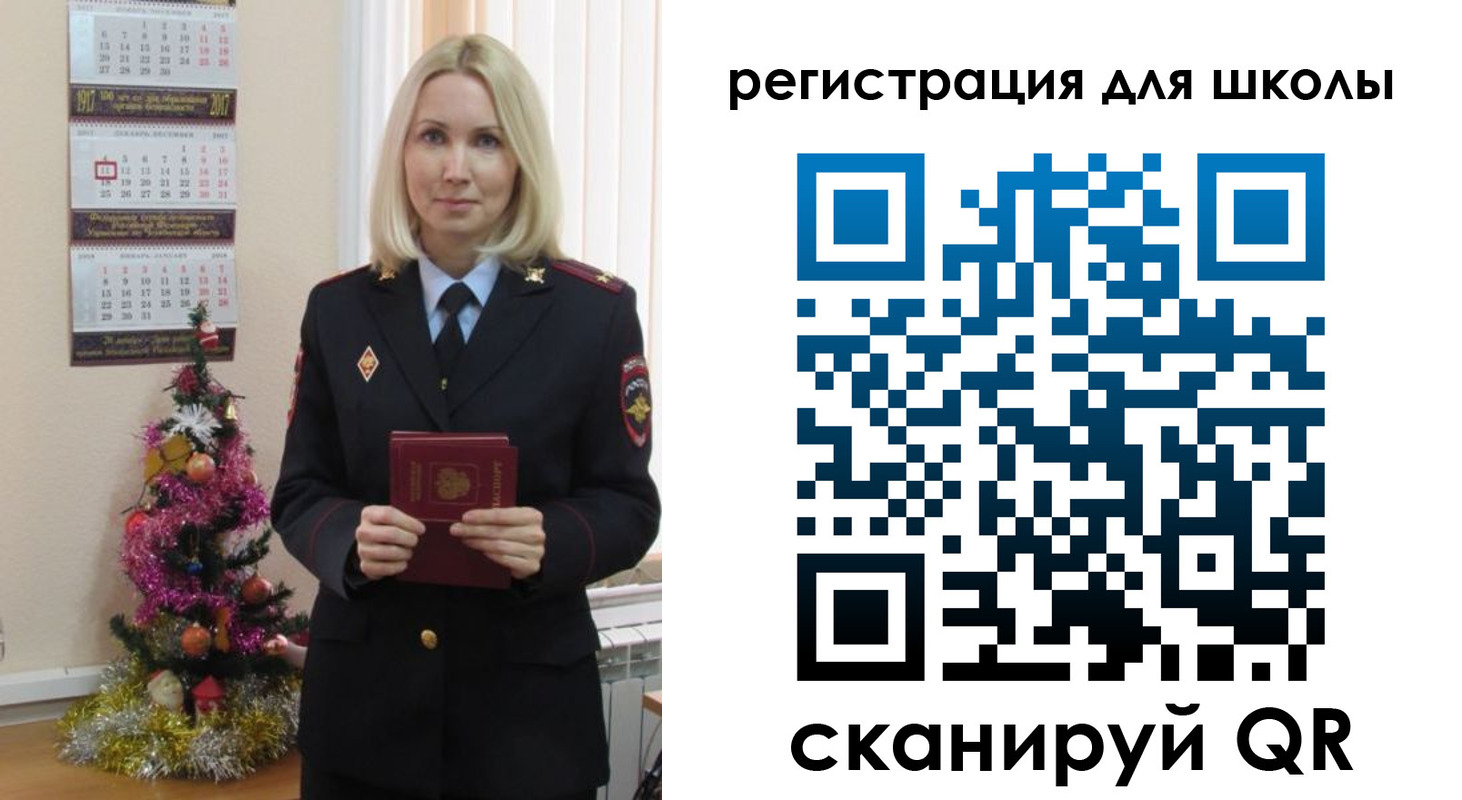 временная регистрация госуслуги в Лодейном Поле