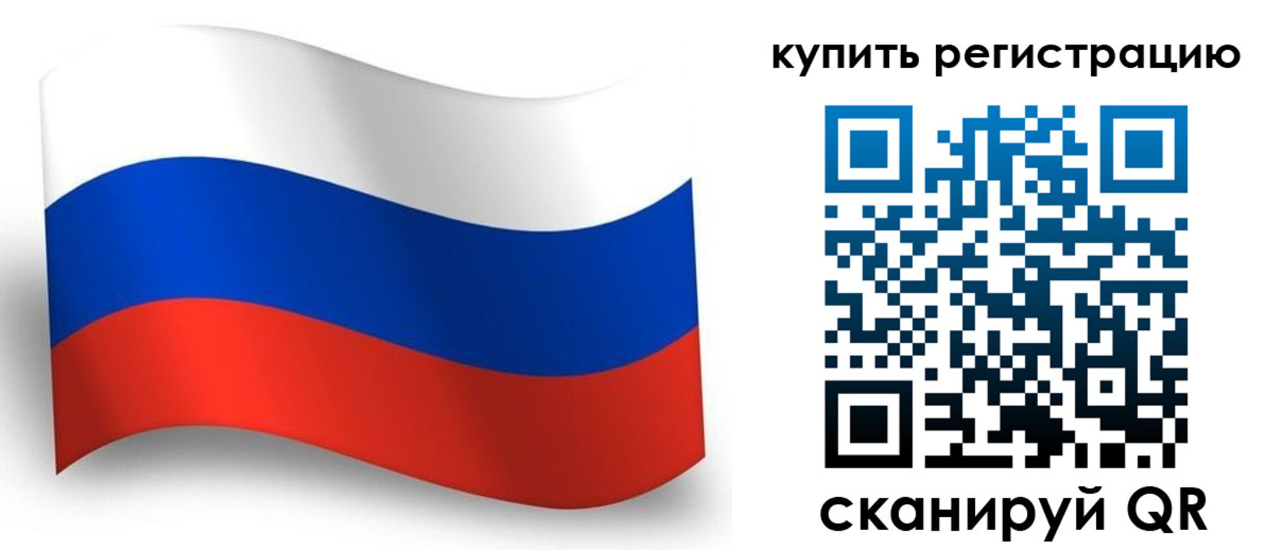 временная регистрация для школы в Лодейном Поле