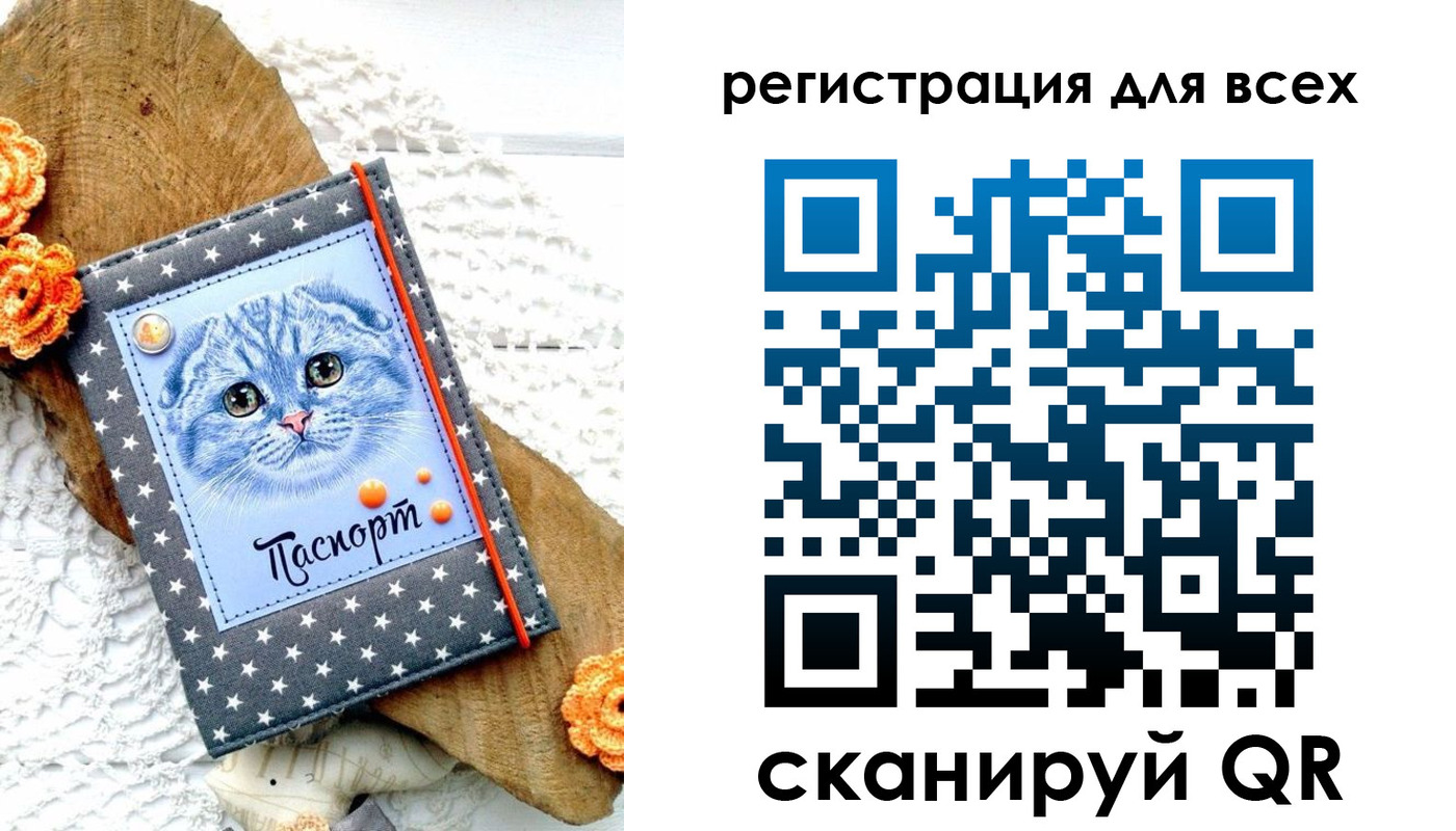 прописка паспорт в Лодейном Поле