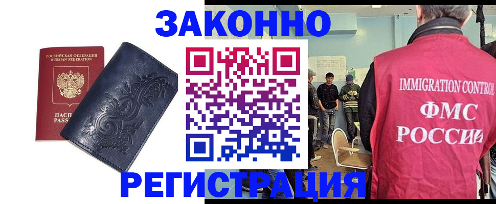 временная регистрация госуслуги в Лодейном Поле