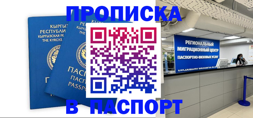 миграционный учет в Лодейном Поле